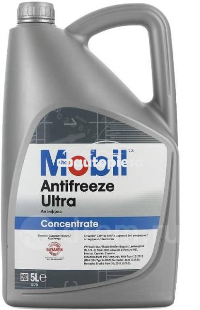 Antigel concentrat MOBIL Antifreeze Ultra G13 Rosu / Roz 5 L